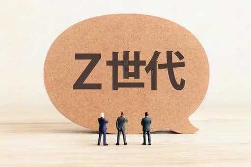 【画像】Z世代、物欲がなくなり仙人みたいになるｗｗｗｗｗｗｗｗｗｗｗｗｗｗｗｗ