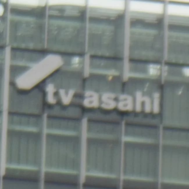 《テレビ朝日本社で転落事故》20～30代社外スタッフが死亡…局内騒然も「かん口令が敷かれて噂が飛び交う事態」