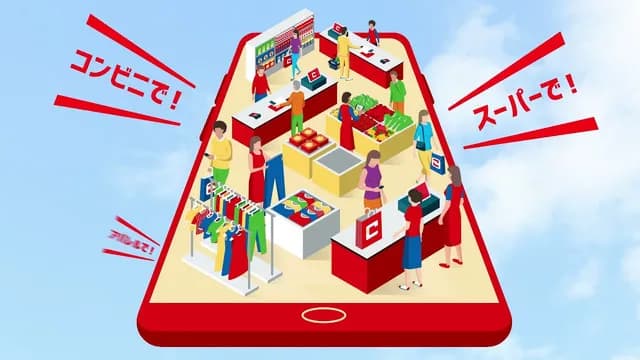 【悲報】こいPayサービス終了。終了日は2026年12月20日。ゆうちょPayの終了に伴う結果