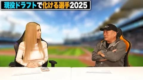 高木豊「井上は覚醒どころかちっちゃくなった」「ロッテは振れる」