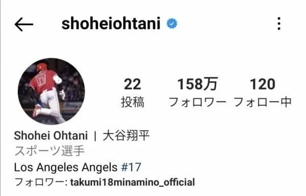 【朗報】大谷翔平さんのインスタグラムのフォロワー、3年間で爆増するWWWWWWWWWWWWWWWWWWW