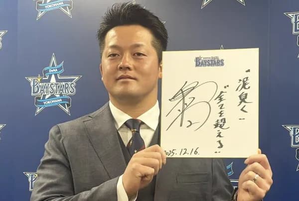 D　e　N　A　牧　秀　悟　、　メ　ジ　ャ　ー　へ　