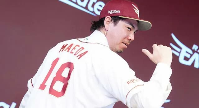 前田健太が田中将大の『背番号18』継承！「楽天で現役を終える覚悟」【入団会見】