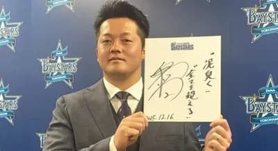 DeNA牧秀悟、メジャーへの憧れを球団に伝える