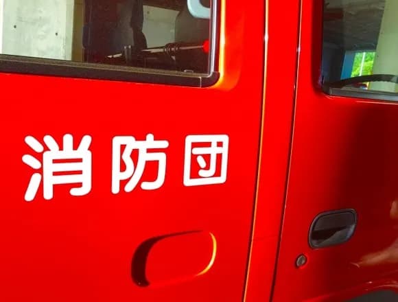 【田舎】　正直、消防団とか町内会とかいらなくね？