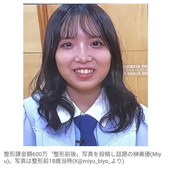【画像】人気アイドルさん、垢抜け前後の激変ショットに大反響「男も見習って努力すべし」