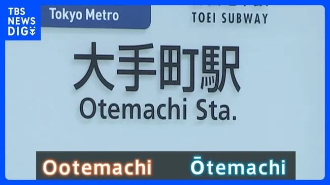 これからは「si」→「shi」「ti」→「chi」になります