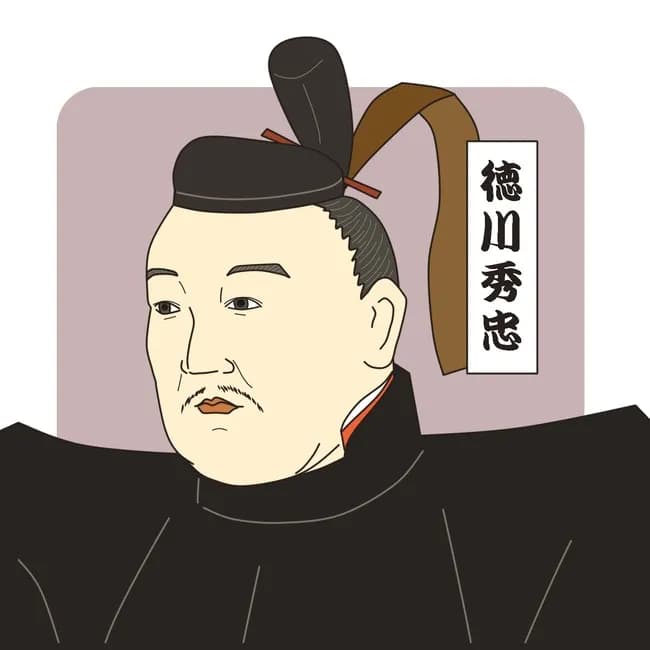 徳川秀忠とかいう評価に困る将軍ｗｗｗｗｗｗｗｗｗｗｗｗｗｗｗｗｗｗｗ