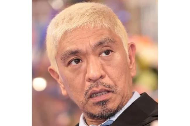 【速報】松本人志さん、ダウプラの新番組でついにコントを披露