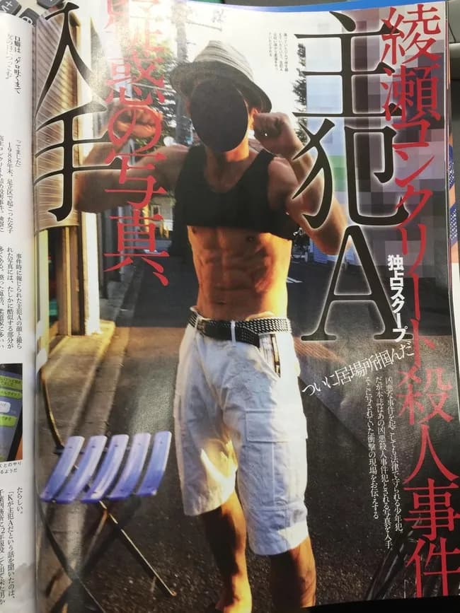 【悲報】コンクリ事件の主犯さん、ちっとも反省していない