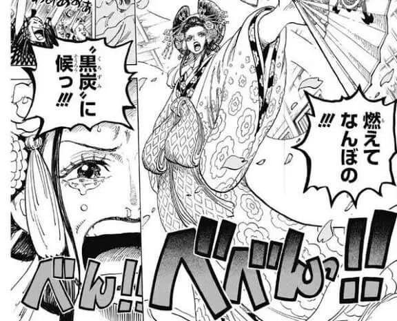 ワンピースの凋落が始まった時期、ワノ国編からでほぼ確定するw