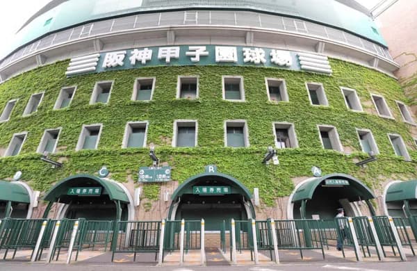 高校野球7イニング制←賛成？反対？