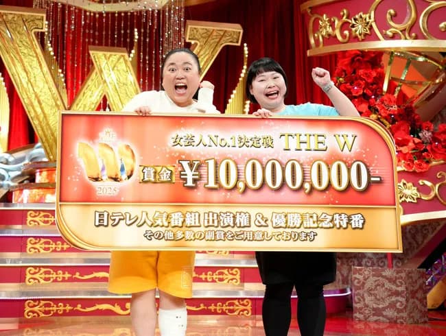 【朗報】「THE W」、粗品さんのおかげで視聴率爆アゲアゲ～