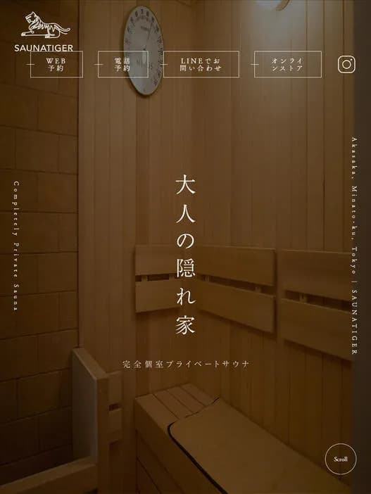 【朗報】ジローラモ、完全無罪。サウナ運営会社「ジローラモ監修は嘘。ただの広告塔。一切関わってない