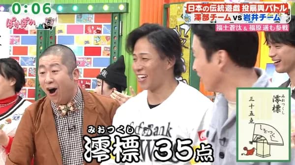 記憶に残った男・野村勇、フジ「ぽかぽか」で澪標返しのミラクルを起こすｗｗｗｗｗ