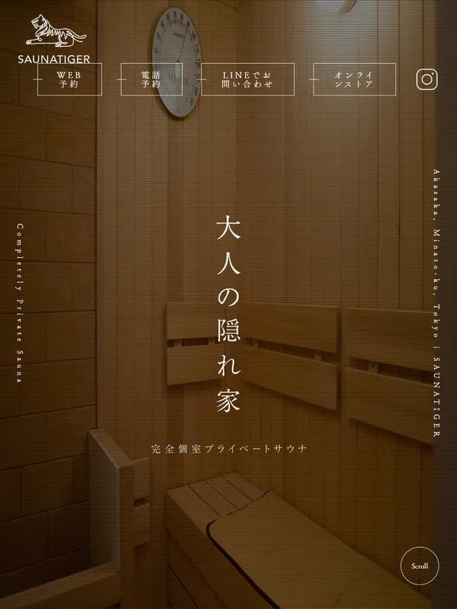 【朗報】ジローラモ、完全無罪。サウナ運営会社「ジローラモ監修は嘘。ただの広告塔。一切関わってない