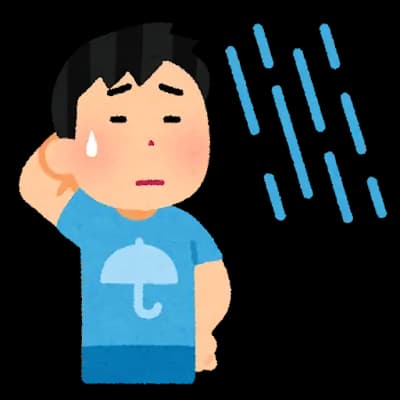 雨ってやる気でんよな
