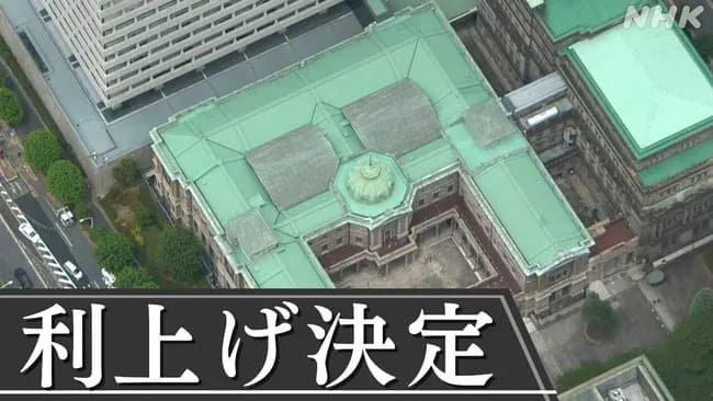 【悲報】日銀、利上げを発表するもドル円はまさかの156円突破ｗｗｗｗｗｗ