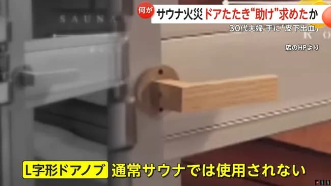 実際ドアノブって取れたらどうすればいいの？