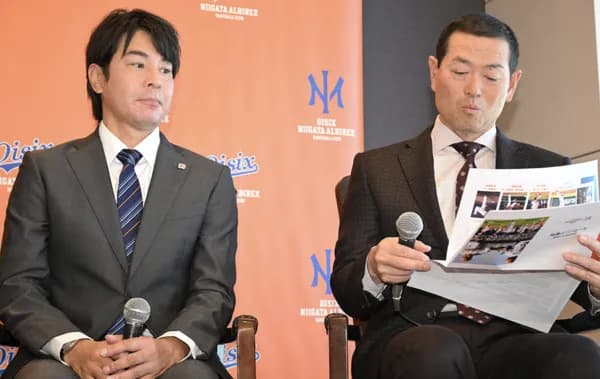 オイシックス武田勝監督、桑田真澄CBO就任会見に同席ｗ