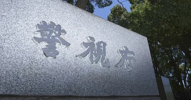 【悲報】都営地下鉄の駅員、うずくまる人を放置　通行人が通報するも後日死亡