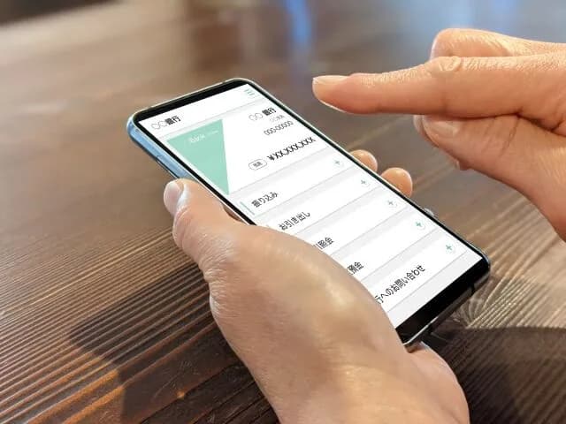 お前らの資産額いくら？