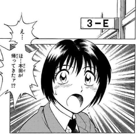 MAJORの清水薫のソフトボールでのポジション言える人、ファンでも数人説