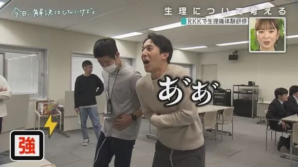 【悲報】東京都、男性管理職への電気ショックを義務化へｗｗｗｗｗｗｗｗｗｗｗｗｗｗ