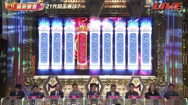 【悲報】かまいたち・山内さん 盛大にやらかしてしまうｗｗｗｗｗｗｗｗｗｗｗｗｗｗｗ