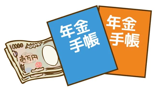 老後の年金が月に18万円貰えるとなると、30歳くらいに新築の家買った奴は余裕じゃないか？