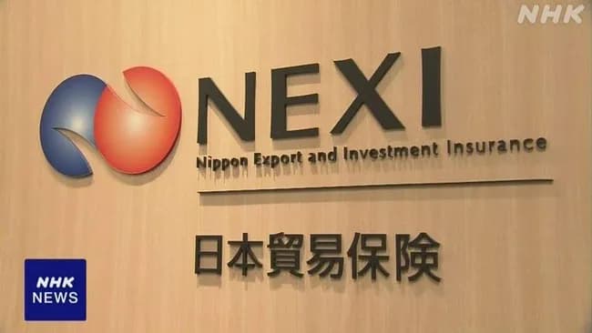 政府 アメリカ投資へ「交付国債」1兆円台発行の方向で最終調整