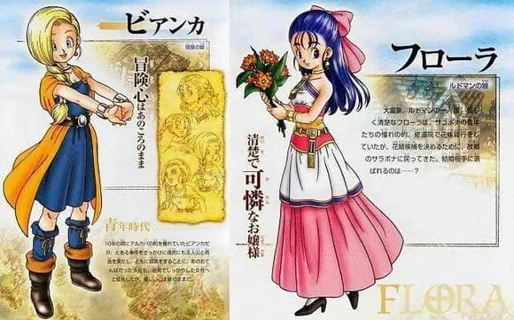 【朗報】ビアンカ「へ～旦那さがし？嫁欲しいの？私まだ独身なんだ～パパ病気だし～」