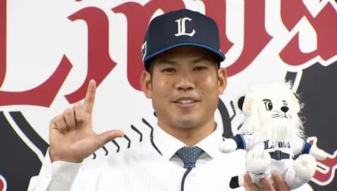 西武・桑原将志が入団会見「すごく悩んだ」背番号は7に決定