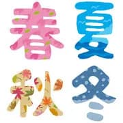 昔「日本には四季があります」今「暑っつ！！！！→寒っむ！！！！」