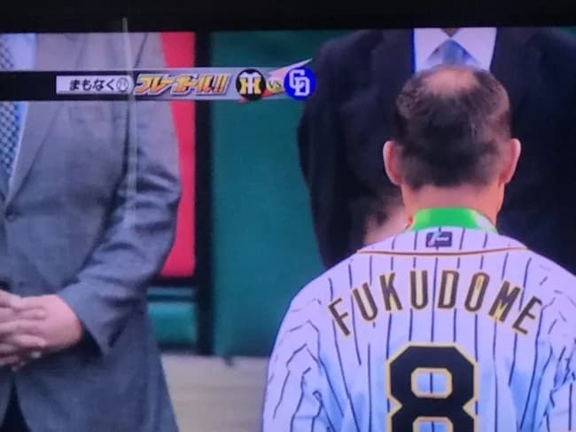 元人気プロ野球選手の頭髪がカッパ状態からフサフサの大復活wwwwwww