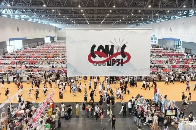 【悲報】中国、切り札を切る。同人誌即売会で日本の作品の同人誌やコスプレを禁止