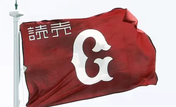 【悲報】巨人からまた選手が退団ｗｗｗｗｗｗｗｗｗｗｗ