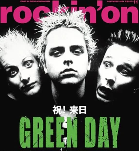 【悲報】外国のバンド名って直訳すると馬鹿みたいよなｗｗｗｗｗｗｗｗ