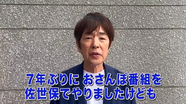 【朗報】ジャパネットさん、売上高が過去最高になってしまう