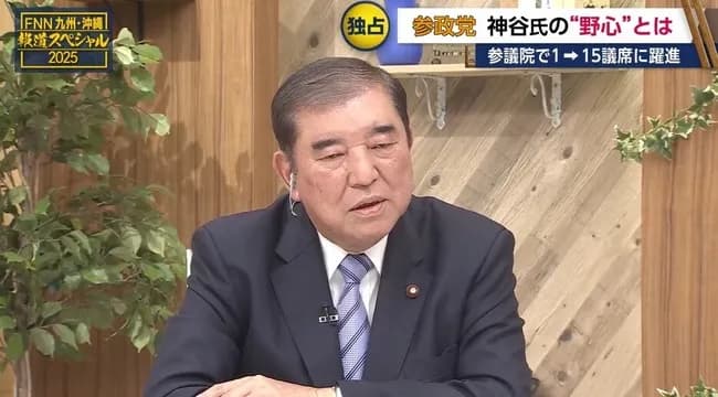 石破さん「核武装したら原発の核燃料止められるけどいいの？」