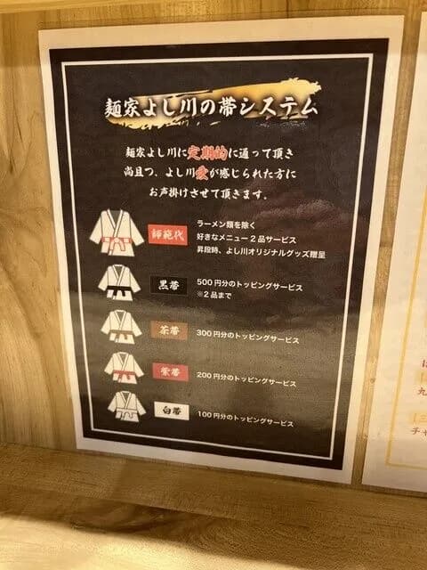 【悲報】家系ラーメン屋、クソキモいサービスを始めてしまう