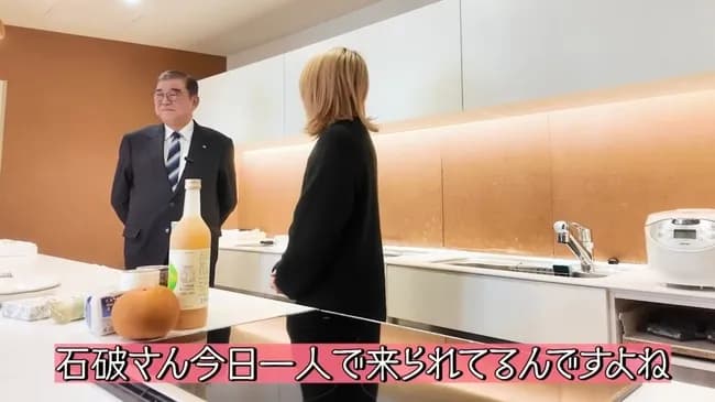 【画像】石破茂がSPを付けない理由ｗｗｗｗｗｗ