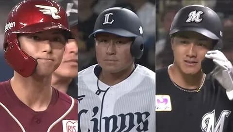 西川.281 3本→4200万　宗山.260 3本→4000万　渡部.259 12本→3100万