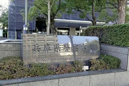 特殊詐欺犯、38歳会社員男性から2900万円を騙し取り、警察に「面倒を見てやって」と引き渡す