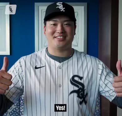 吉田正尚 5年9000万ドル 村上宗隆 2年3400万ドル