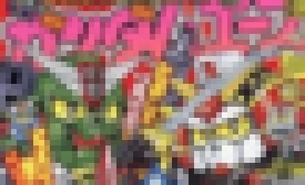 【画像】ガンダムエース最新号の表紙、ガチでヤバいｗｗｗｗｗｗ