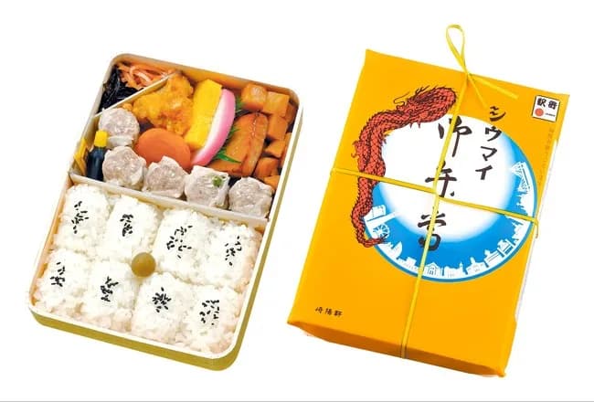 【悲報】横浜のシウマイ弁当、1070円から1180円に値上げ
