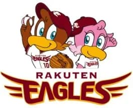 楽天　後藤武敏前打撃コーチが電撃退団　１０月２８日にはチームスタッフ就任発表も…