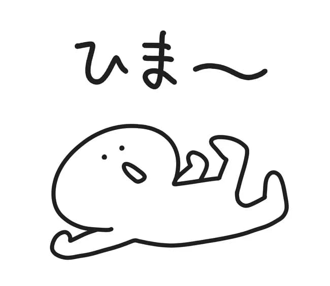 41歳の無職だけど毎日が不安でしょうがない