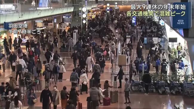 年末年始のニュースで空港でインタビューされてる子供「海外旅行行きます！」←これ